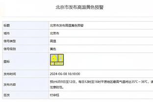 必威首页登陆平台官网注册截图2